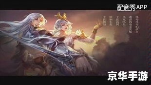 英雄杀王昭君台词 英雄杀：王昭君台词解析