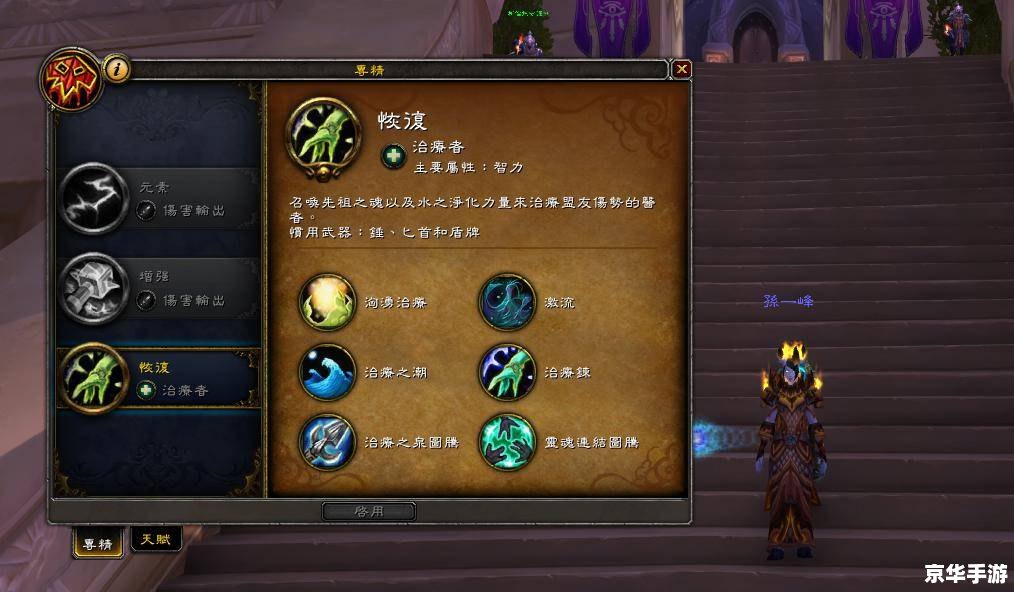 魔兽世界吧吧规解读及相关游戏内容分析