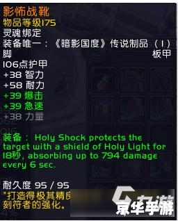 魔兽世界吧吧规解读及相关游戏内容分析