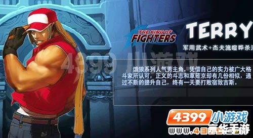 拳皇大战之饿狼来袭无敌版：热血激战，谁与争锋