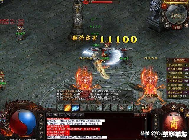 笑傲江湖攻略：探索江湖，成为武林传奇！