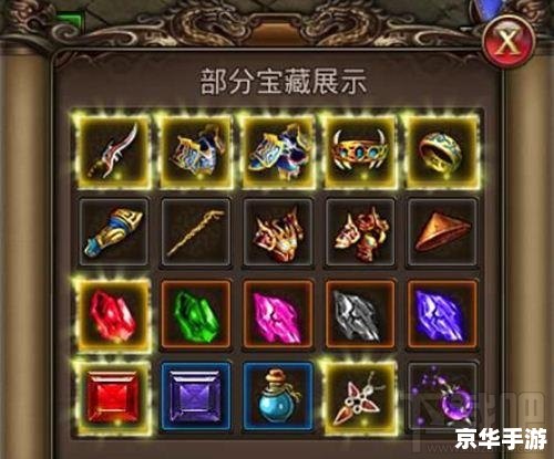 传奇世界四伏：探索、挑战与荣耀
