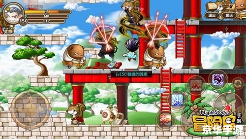 冒险岛官网进不去：游戏玩家的困扰与解决之道