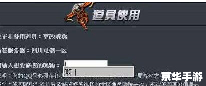 cf名字怎么打空格 穿越火线（CF）名字中如何打空格？游戏内昵称空格设置详解