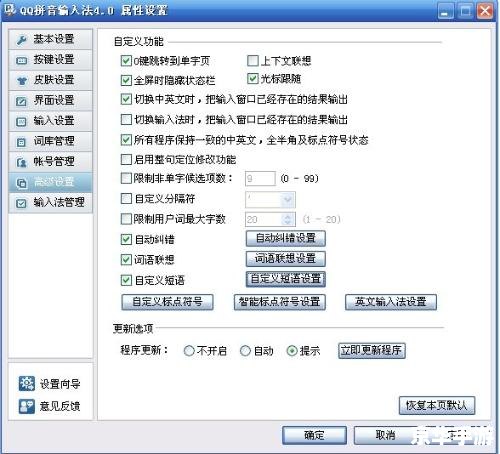 cf名字怎么打空格 穿越火线（CF）名字中如何打空格？游戏内昵称空格设置详解