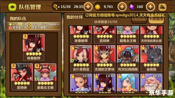 打怪练功冲装备攻略 打怪练功冲装备：游戏攻略与心得