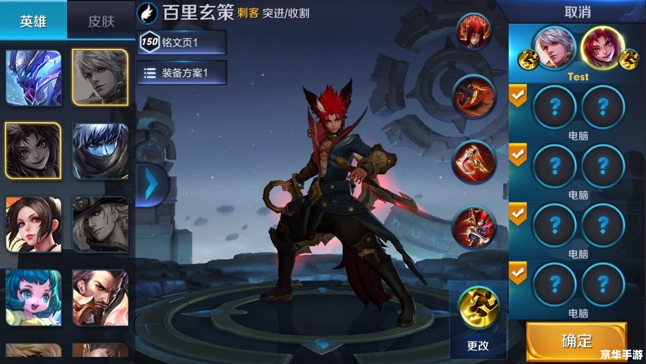 王者荣耀小说 王者之路：荣耀之巅