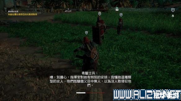 刺客信条最新版：探索、冒险与信仰的完美结合