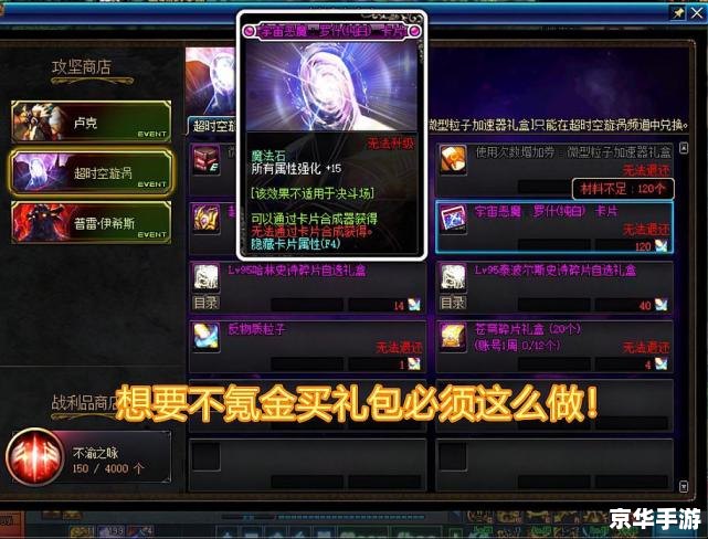 新挑战驱魔师加点 **驱魔师加点策略：掌握核心，战无不胜**