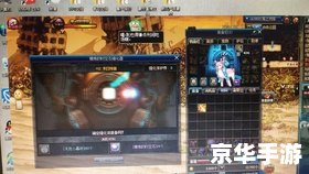 DNF强化秘药：游戏中的无敌利器