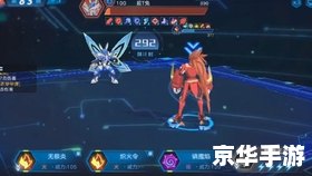 奥拉星超t兔：探索宇宙的新冒险