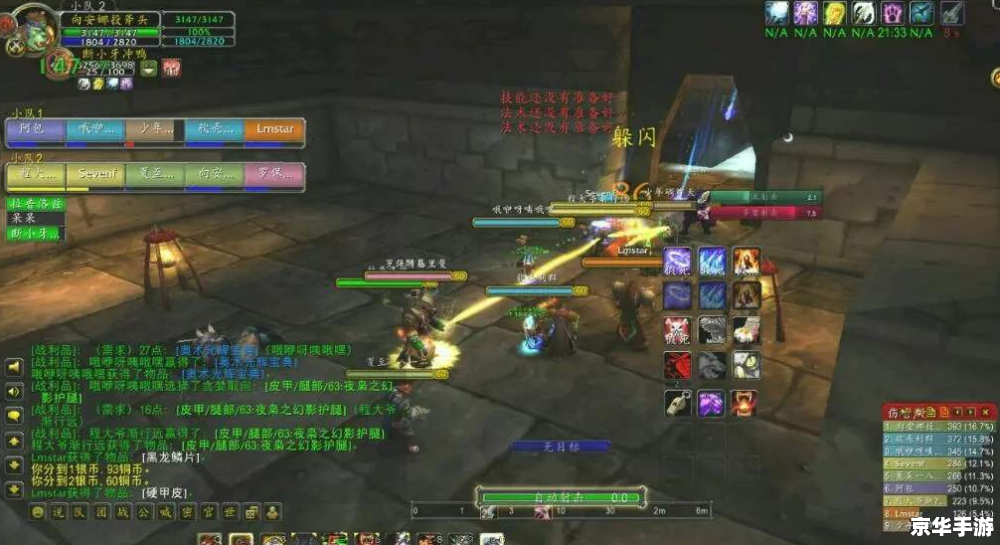 **魔兽世界卡读条问题深度解析**