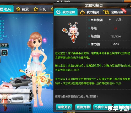 qq飞车好听的车队名字 **QQ飞车：车队命名艺术**