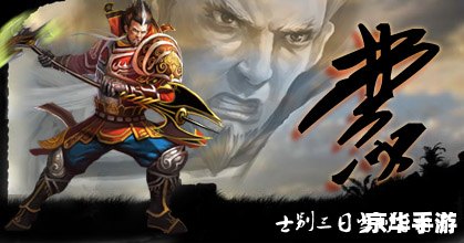 梦三国孙坚出装攻略