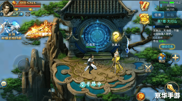 神武笑春风：探索江湖世界的冒险之旅