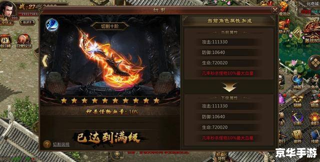 梦三国交易：游戏内的经济系统与玩家间的互动