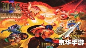 **西游记人物名字：游戏中的经典角色**