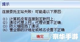 方正证券同花顺怎么安装