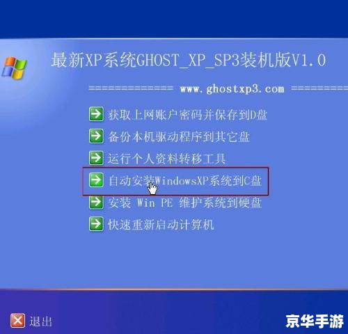 无盘系统怎么安装