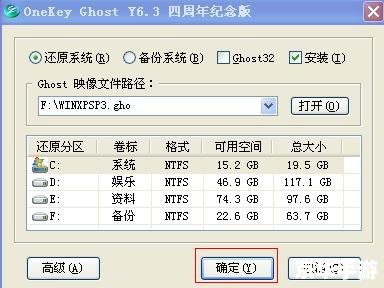 无盘系统怎么安装
