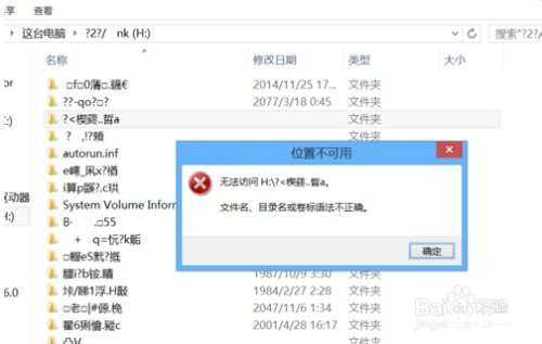 U盘格式化工具的使用方法详解