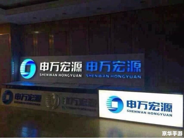申万宏源证券电脑版安装教程
