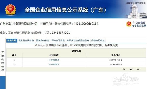 中国庭审公开网app怎么安装 如何安装并使用中国庭审公开网APP