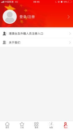 长春工惠app官方怎么用 长春工惠app官方使用指南