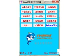 51vv视频社区官方使用指南