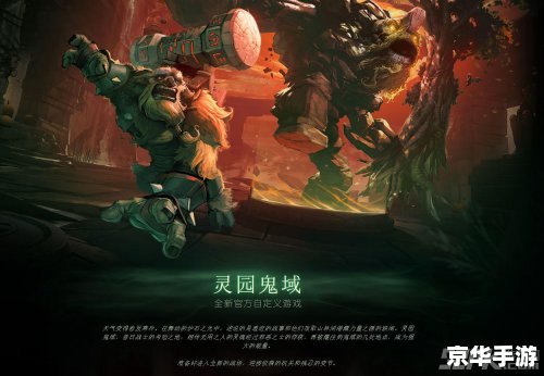wow万圣节活动 万圣节魔幻降临：探索《魔兽世界》的惊悚之夜