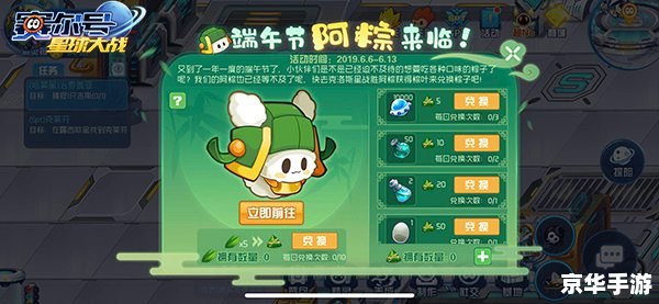 赛尔号经验券：游戏中的升级利器