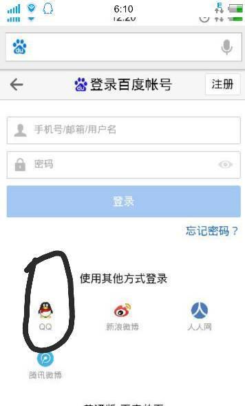 oicq怎么用
