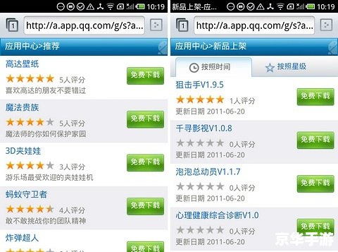 oicq怎么用