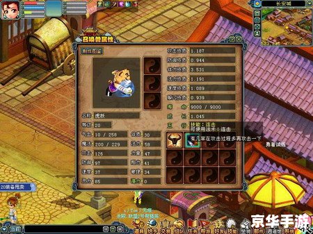 西游记online：探索神话世界的冒险之旅
