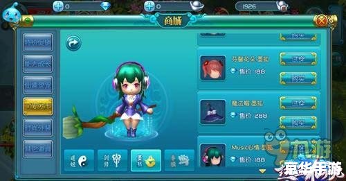 冒险岛皇家发型：游戏中的时尚与个性象征