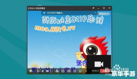 9518虚拟视频怎么安装
