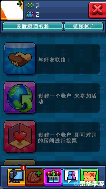 赛尔号金豆：游戏中的虚拟财富与策略