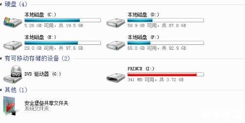 酒精虚拟光驱怎么安装 详解酒精虚拟光驱的安装步骤