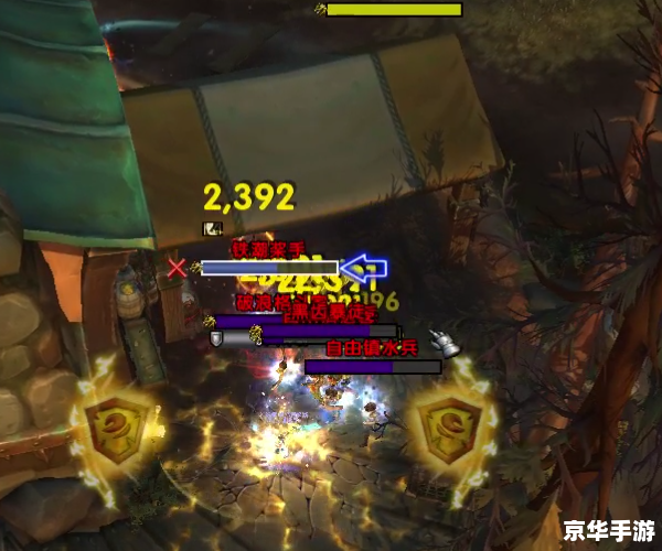 探索wow海盗节的神秘世界