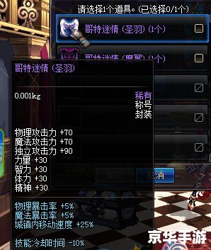 DNF2014劳动节礼包：经典再现，玩家的珍贵回忆
