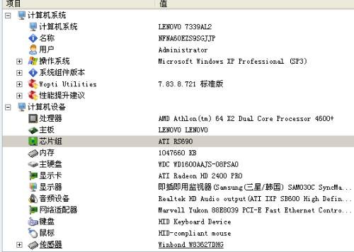 坦克世界内存不足问题分析与解决方案
