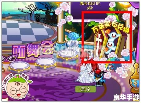 奥比岛梦幻国度——探索奇妙的魔法世界