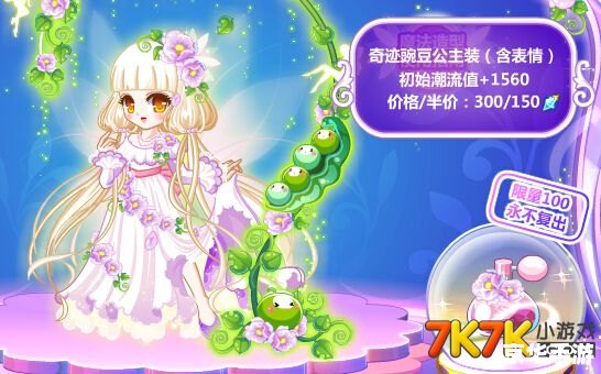 奥比岛梦幻国度——探索奇妙的魔法世界