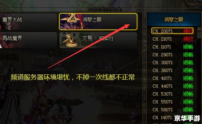 详细步骤教你如何在DNF官网安装游戏