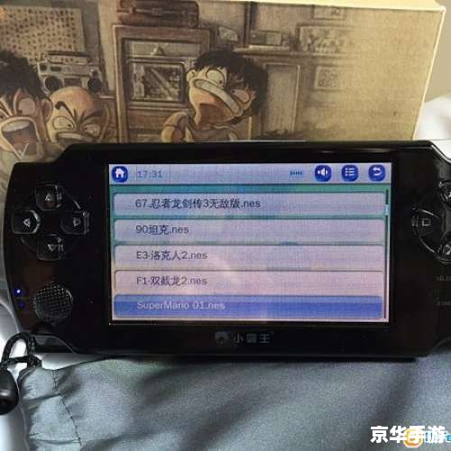 PSPGBA模拟器：掌机游戏的怀旧之旅
