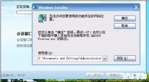 怎么安装qq最新版本 如何安装QQ最新版本