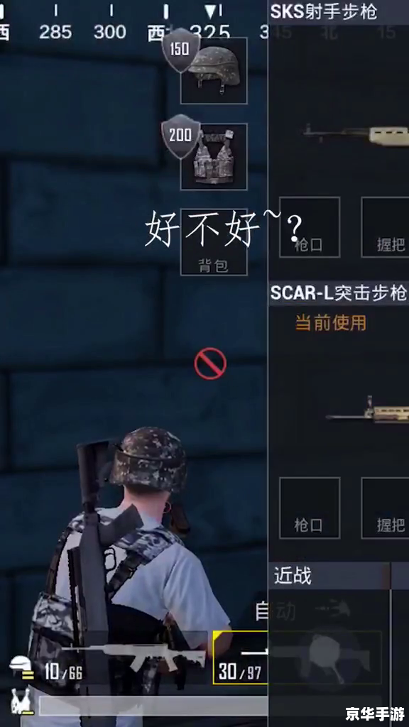 绝地求生和平精英：探索战场，求生至上
