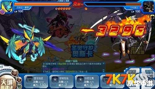 赛尔号暗黑之门：探索未知的黑暗世界