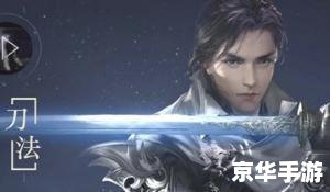 逆水寒0氪玩什么职业 **《逆水寒》0氪玩家职业选择指南**