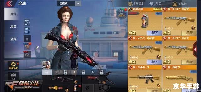 详解尾行1游戏操作及玩法指南